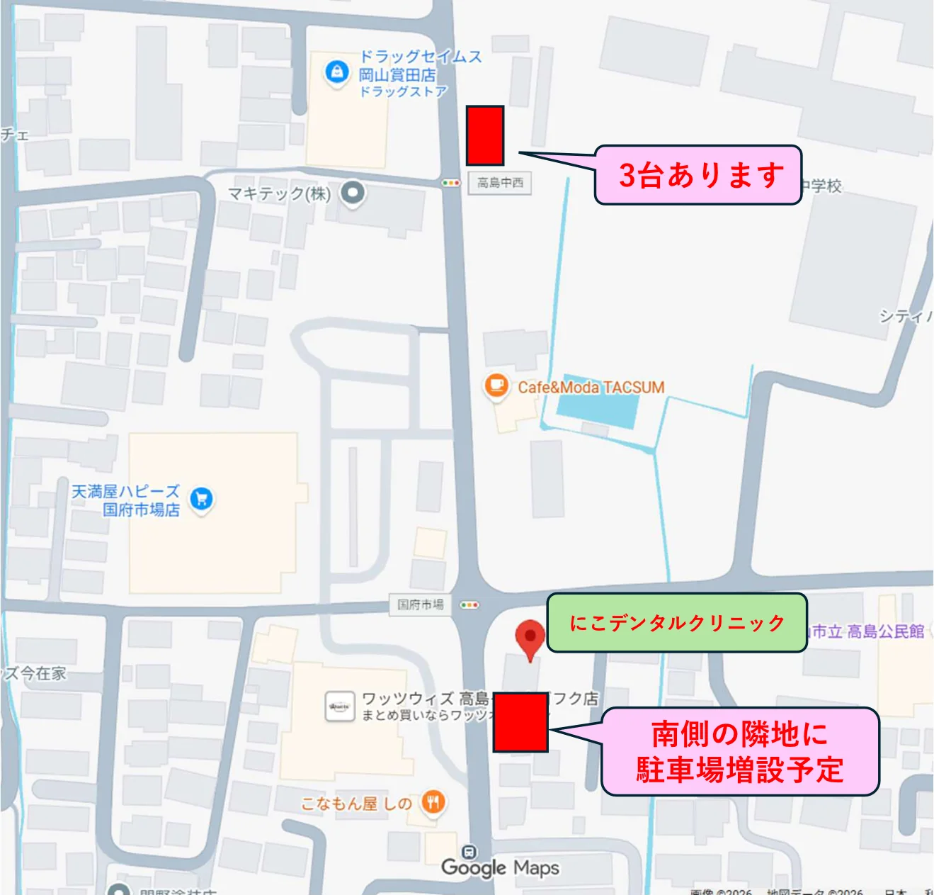 インフォメーション