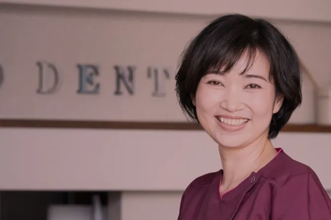にこデンタルクリニック 院長 内海 由起子