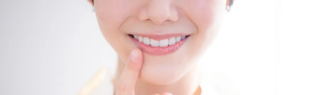 ホワイトニングとは